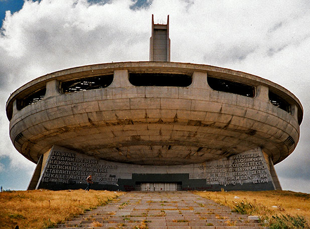бузлуджа бузлуджа