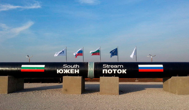 Южен поток Южен поток