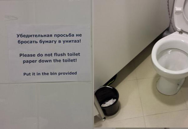 гафове в сочи гафове в сочи