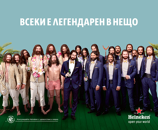 Heineken Heineken