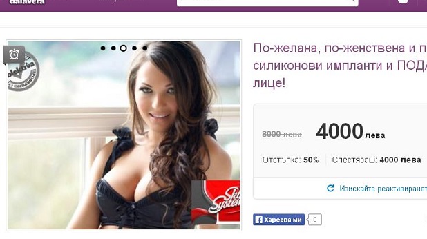 силикон силикон