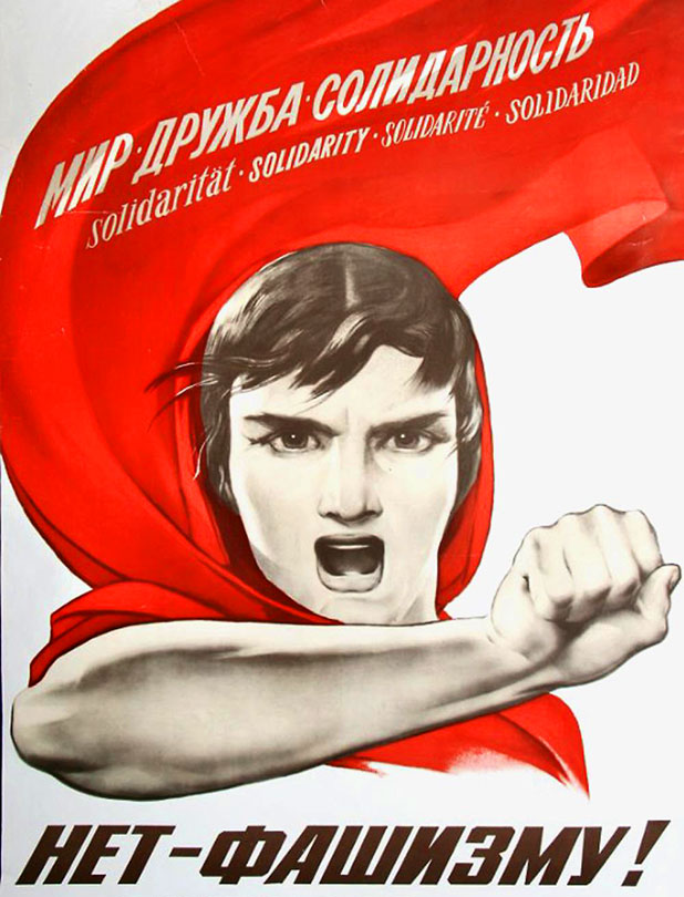 фашизъм фашизъм