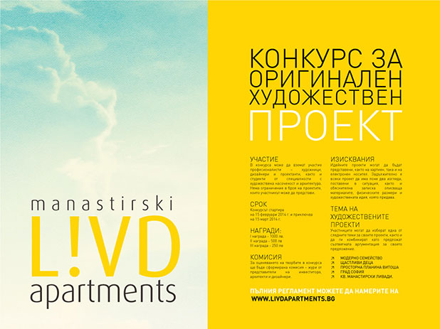 livd livd