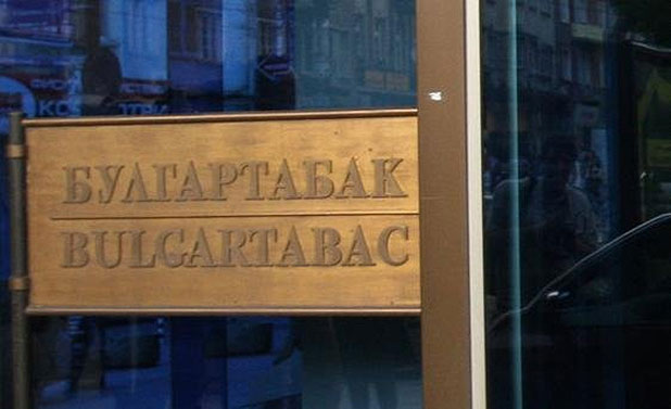 булгартабак булгартабак