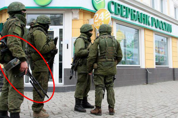 Оръжие Оръжие