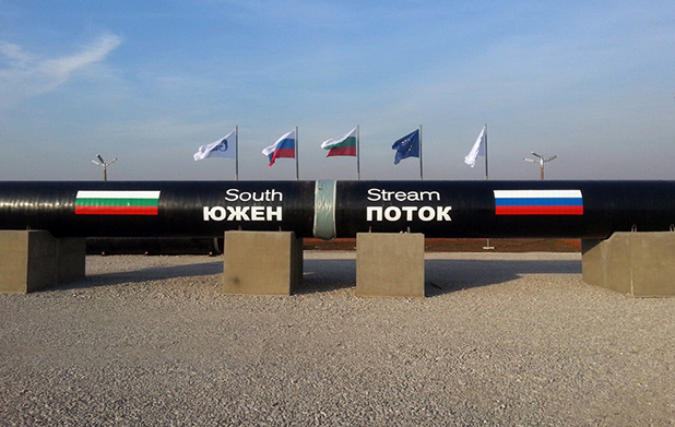 южен поток южен поток