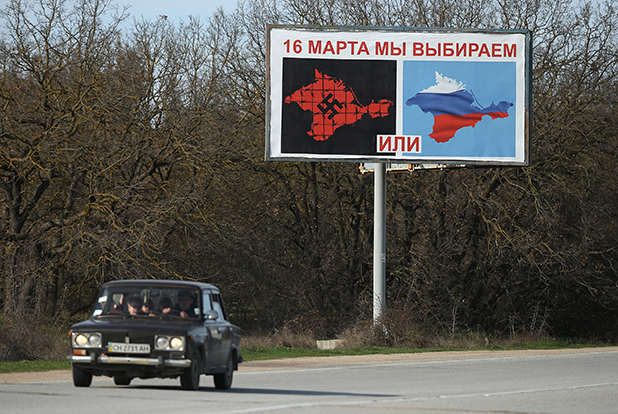 крим крим