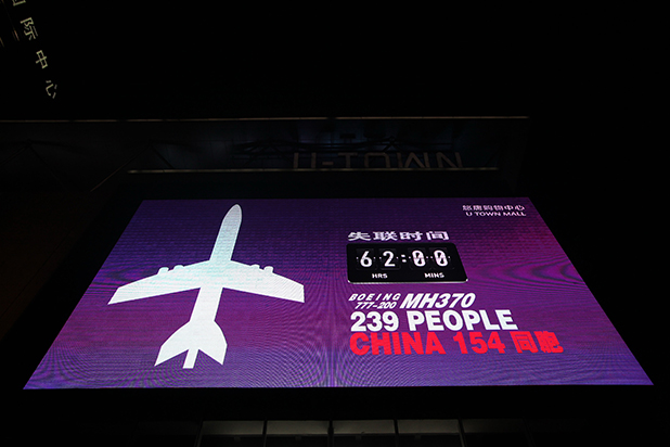 mh 370 mh 370