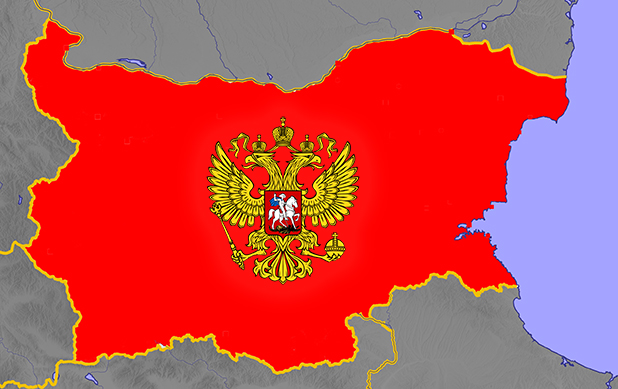 руска българия руска българия