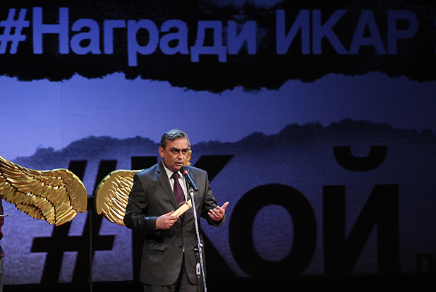 икар икар