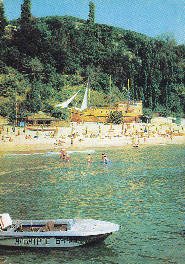 картички от албена картички от албена