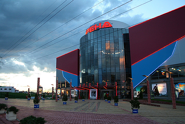 арена арена