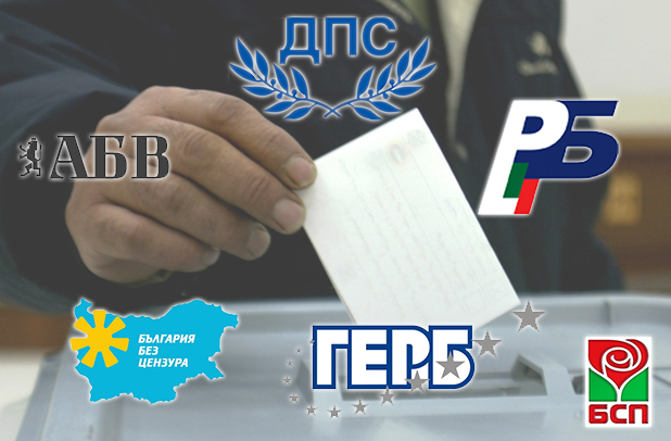 евроизбори 2014 евроизбори 2014