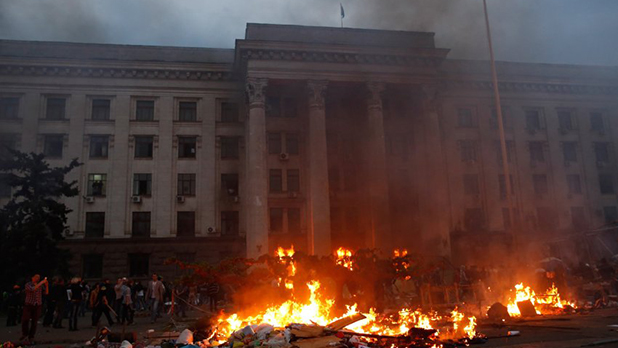 Одеса Одеса