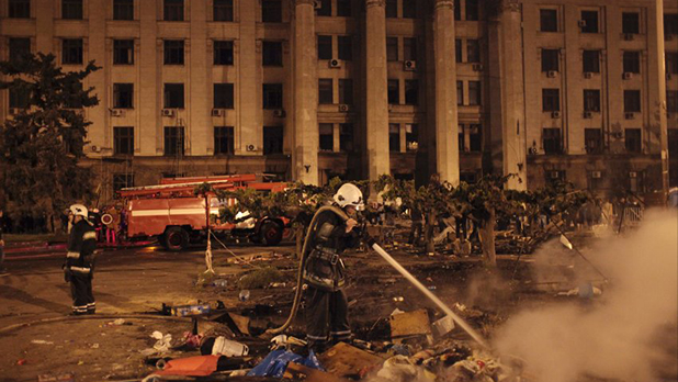 Одеса Одеса