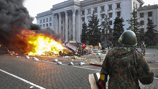 Одеса Одеса