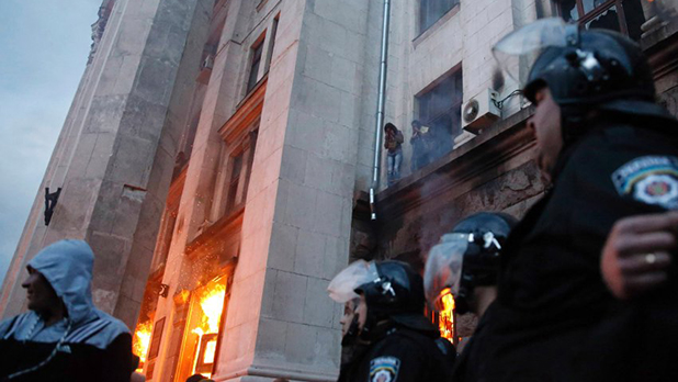 Одеса Одеса