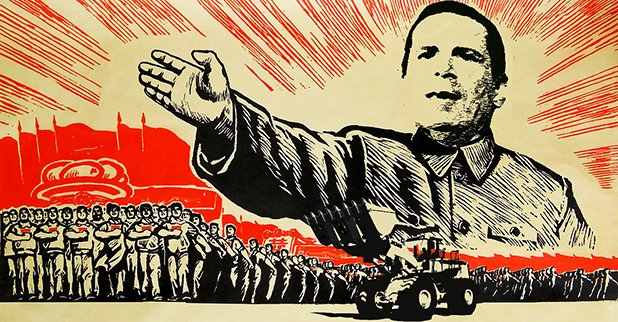 пропаганда пропаганда