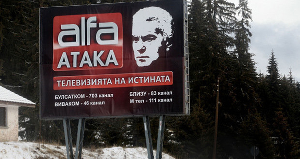 Сидеро 75x81 Сидеро 75x81