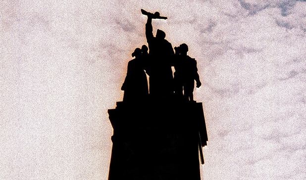 паметник паметник