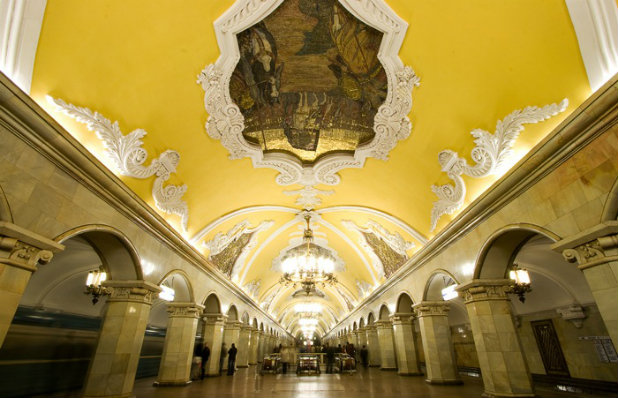 Комсомолская Комсомолская