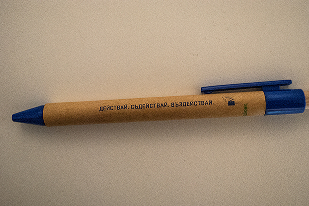 ес ес