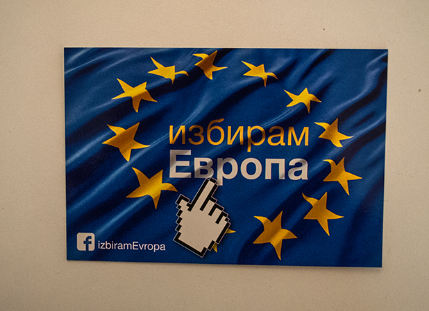 ес ес