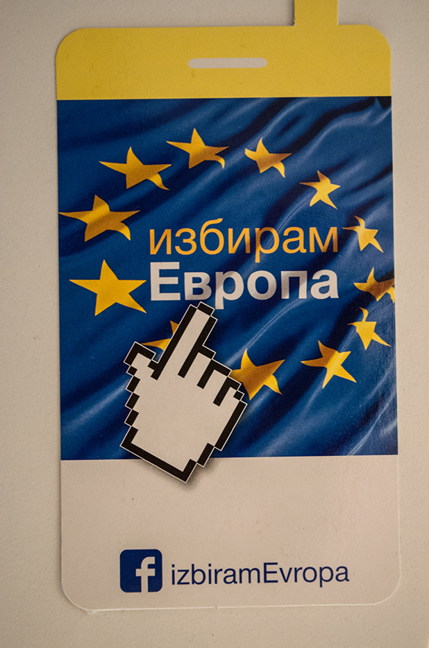 ес ес