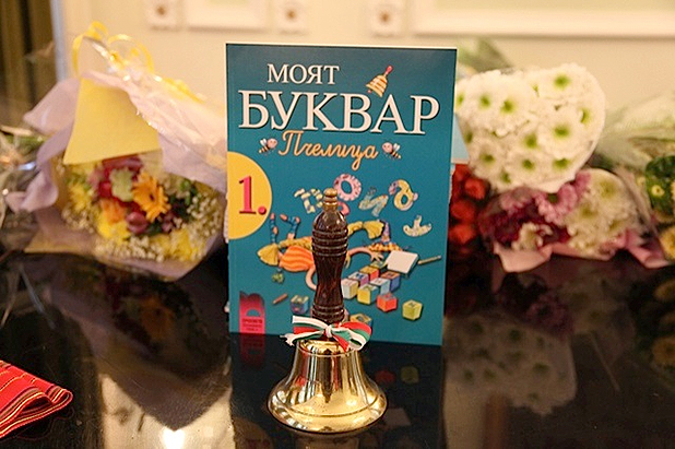 АБУЧ АБУЧ