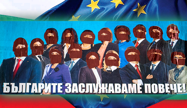 избори избори