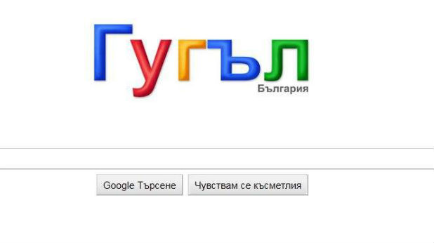 Google Google