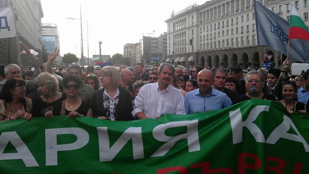 протест протест