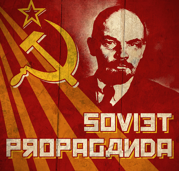 пропаганда пропаганда