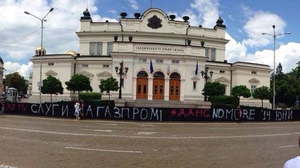 Слуги на Газпром Слуги на Газпром