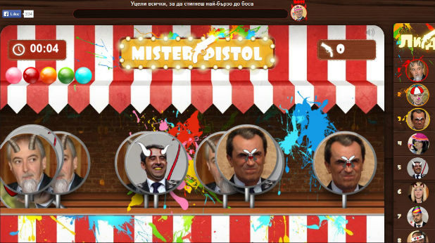 Mister Pistol Mister Pistol