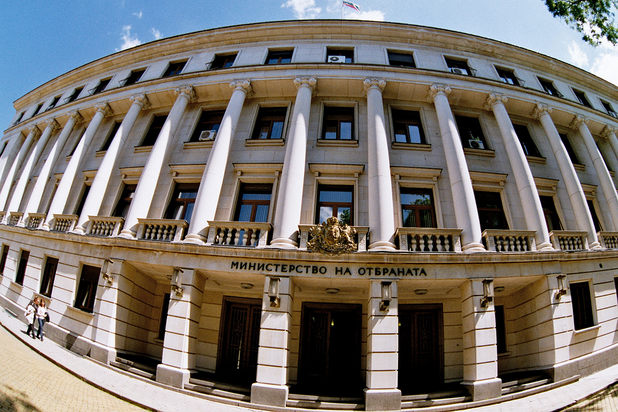 министерство на отбраната министерство на отбраната