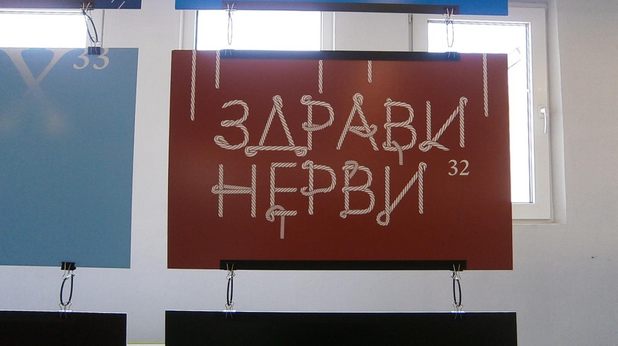 typo3 typo3