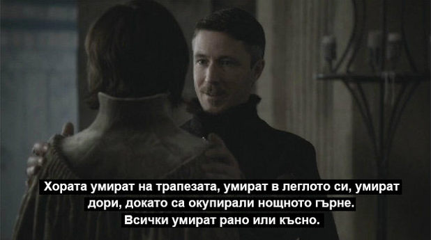 Спойлър Спойлър