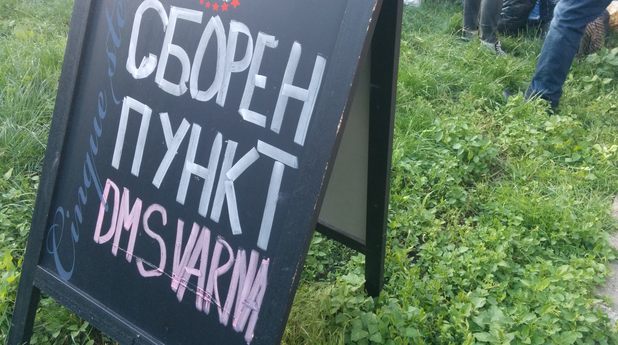 Варна6 Варна6