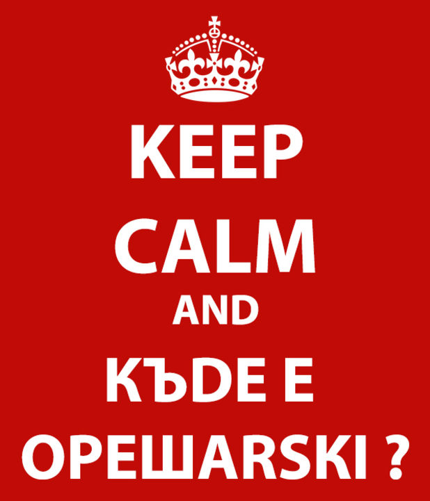 къде е орешарски? къде е орешарски?