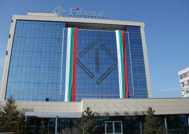 първа инвестиционна банка първа инвестиционна банка