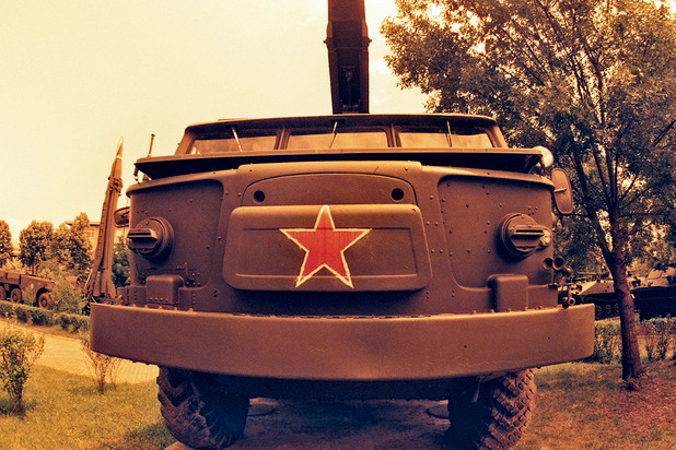 национален военноисторически музей национален военноисторически музей