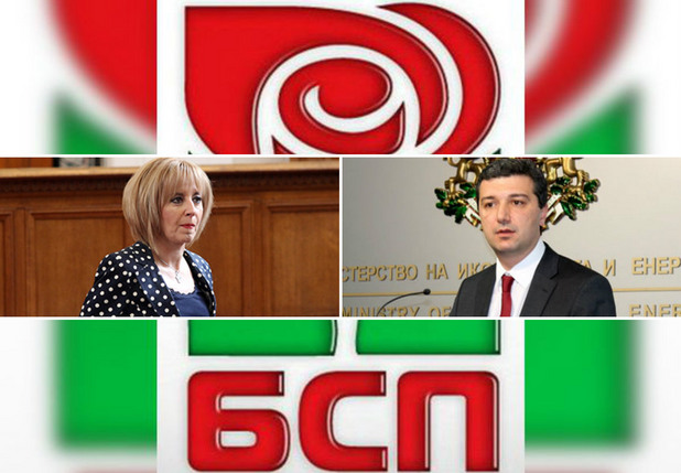 Мая Манолова и Драгомир Стойнев Мая Манолова и Драгомир Стойнев