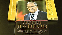 лавров