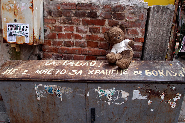 женски пазар женски пазар