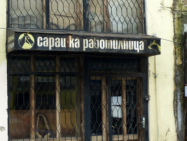 женски пазар женски пазар