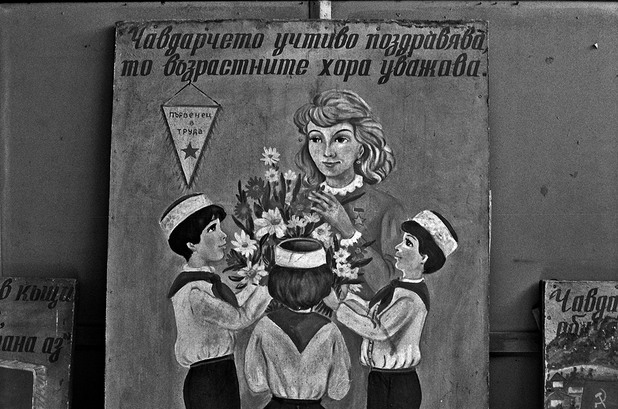 комунистически паметници комунистически паметници