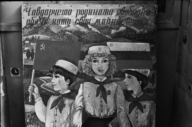 комунистически паметници комунистически паметници