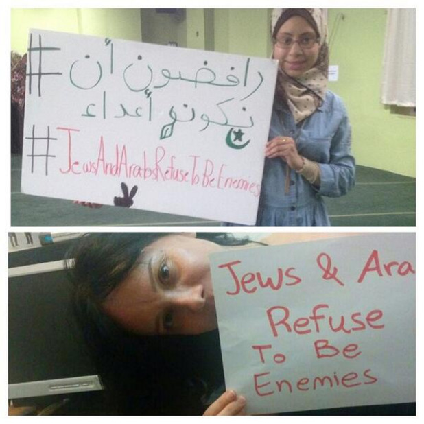 jews and arabs refuse to be enemies jews and arabs refuse to be enemies