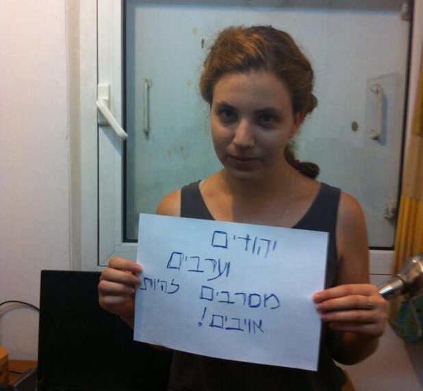 jews and arabs refuse to be enemies jews and arabs refuse to be enemies